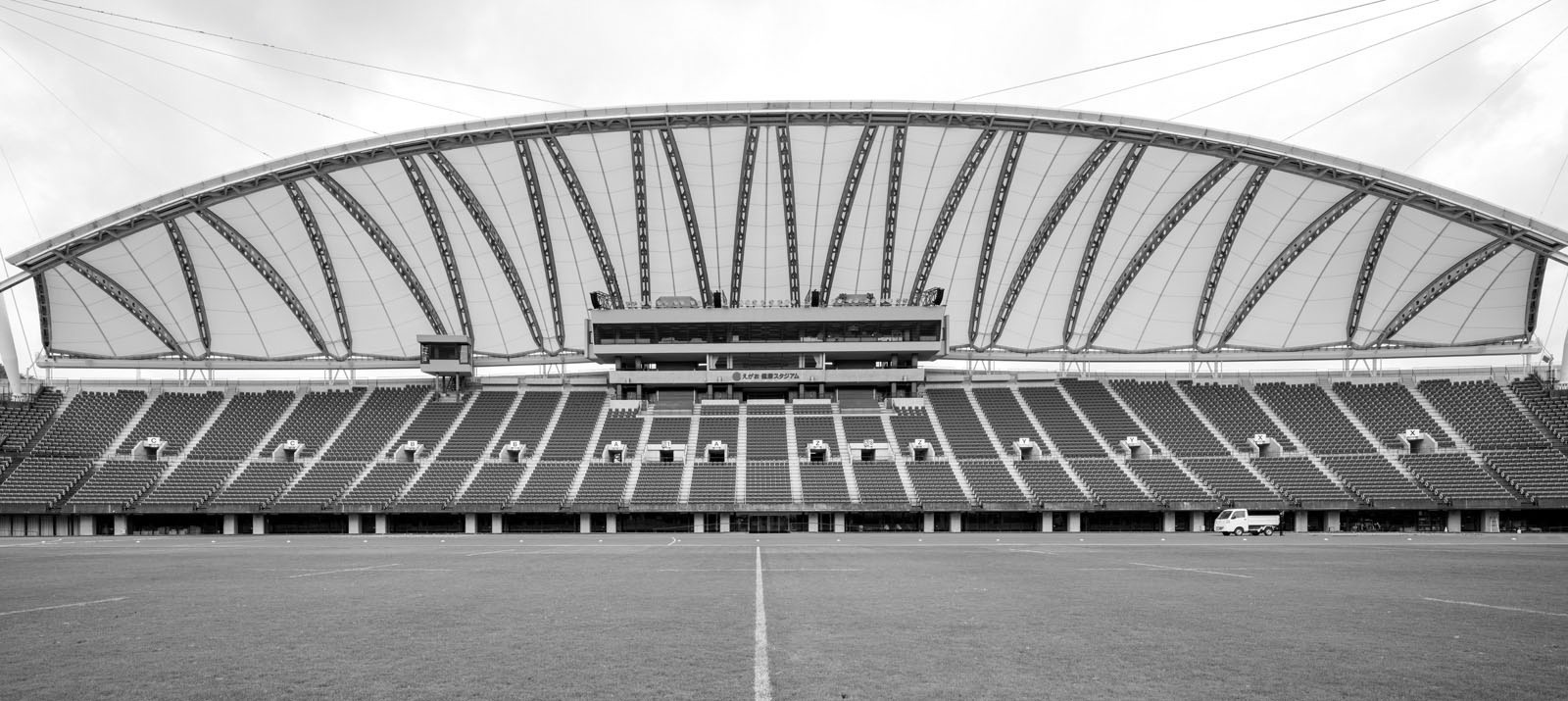 Kenko Stadium