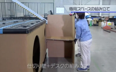 Kotobuki Cardboard Sleep Capsules – New solution for natural disasters